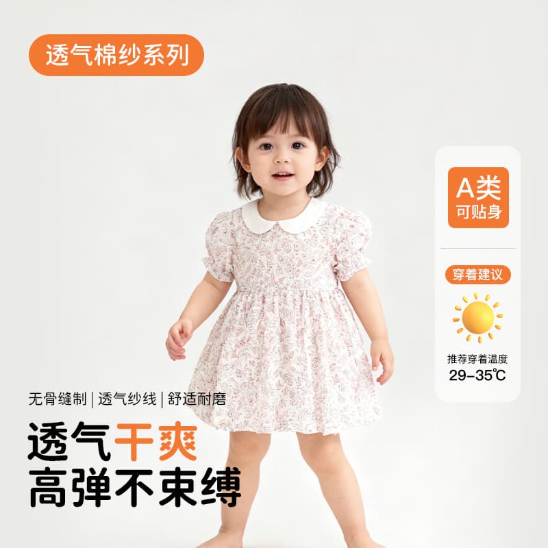 Girls Summer Vest Dress New Children Princess Dress Baby Girl Casual Outfit Fashionable
