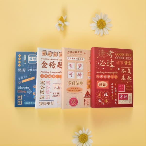 Golden List Bright Future Student Notebook Custom Stationery Hand Account Notebook Middle and High School Exam Cheer Notebook Wholesale