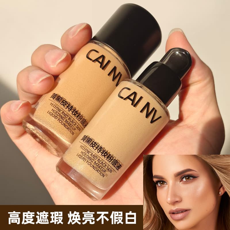 Yellow and black skin liquid foundation European and American wheat color self-tanning bronze color dark BB cream black skin color long-lasting without makeup