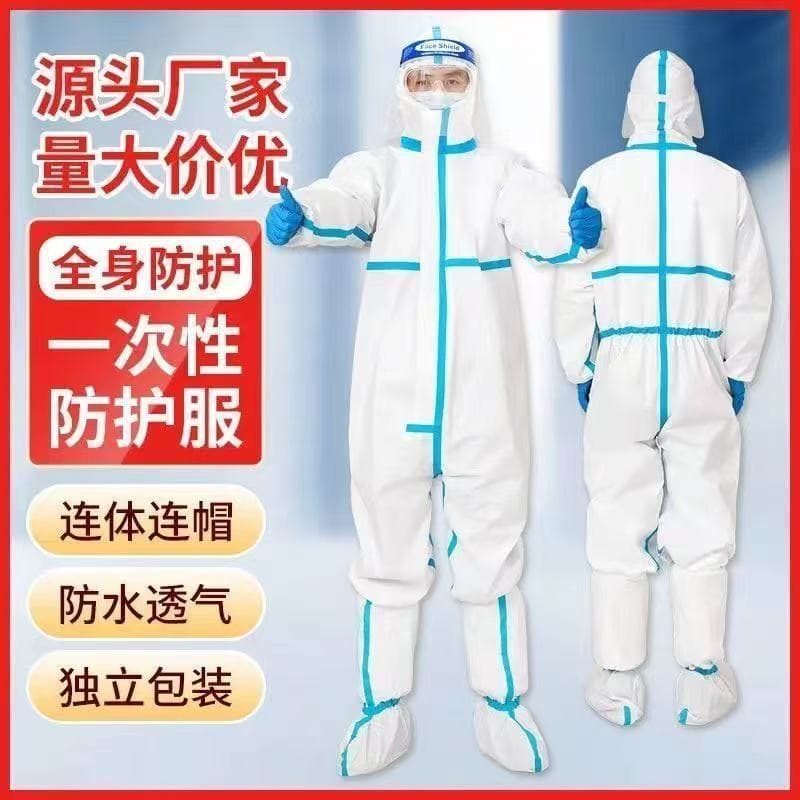 Hantai wholesale medical protective suits, disposable full-body isolation gowns, sterile grade high-barrier laminated protective clothing.
