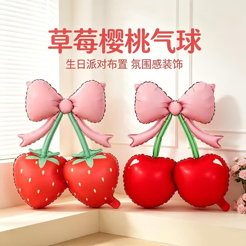 Large Red Cherry Strawberry Aluminum Foil Balloon for Cherry-Themed Birthday Party and Holiday Celebration Decoration