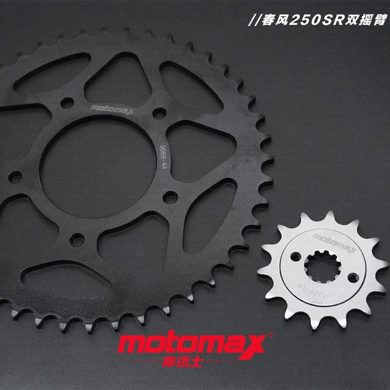 MOMAI High-End Noise Reduction Motorcycle Sprocket Accessories for Kawasaki/CFMOTO/Honda/Suzuki