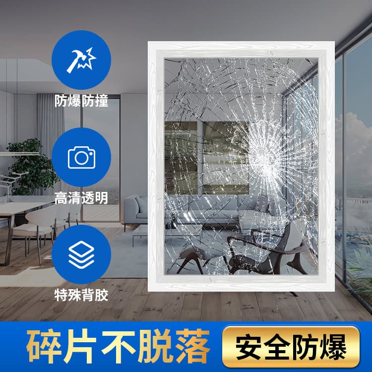 Wholesale Transparent Glass Tinting Explosion-Proof Film Shatter-Proof Colorless Sticker Bathroom Shower Room Tempered Toilet Safety Film