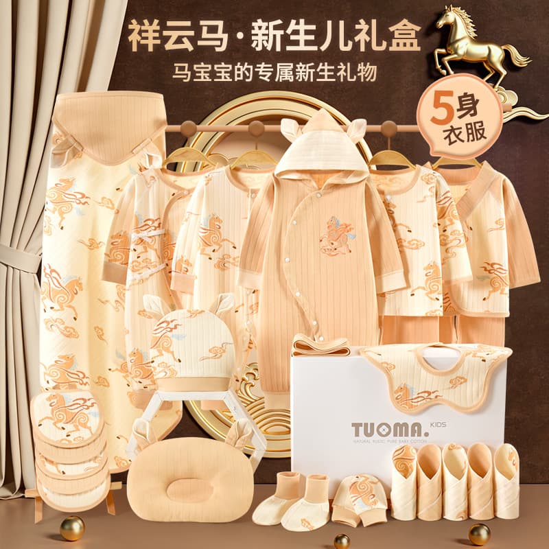 Newborn Baby Clothes Gift Set, Cotton Infant Outfit, First Meeting Gift for Newborn, Full Moon Gift