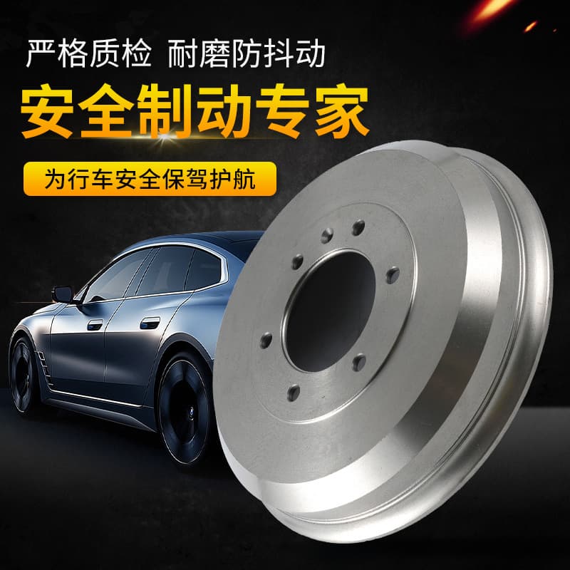 Minghui Manufacturer Toyota Series Full Range Rear Brake Discs, Highlander Crown Camry Rear Drum Brake Discs