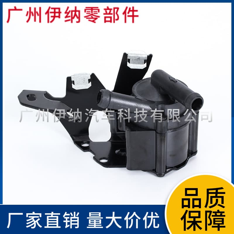 Suitable for Peugeot Citroën auxiliary electric water pump 9806790880