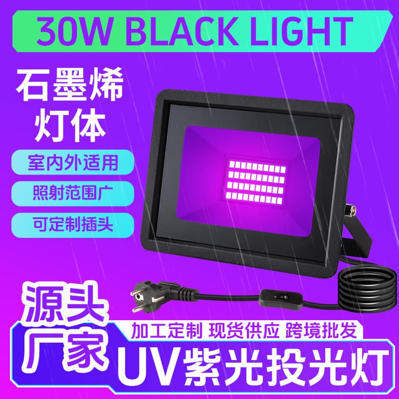 Cross-border Hot-Sale LED UV Floodlight Ultra-Thin Waterproof Graphene USB Curing Light Party Fluorescent UV Floodlight