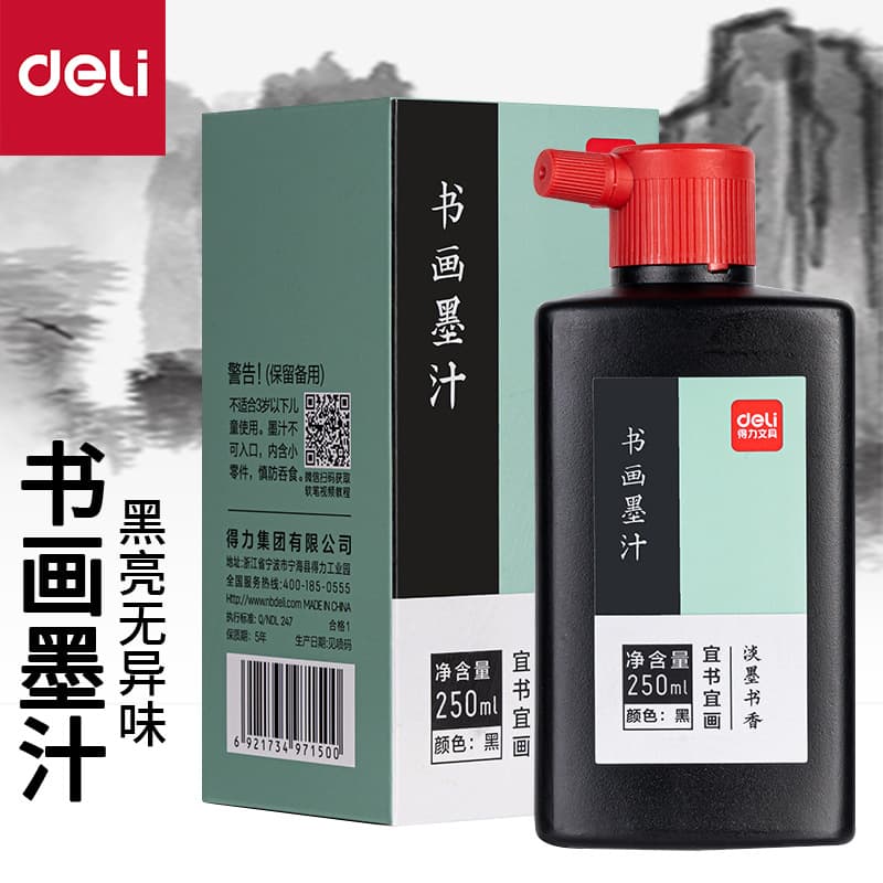 Deli 75512 Ink for Brush Calligraphy and Chinese Painting, Large Bottle, High Capacity, Beginner Practice Ink