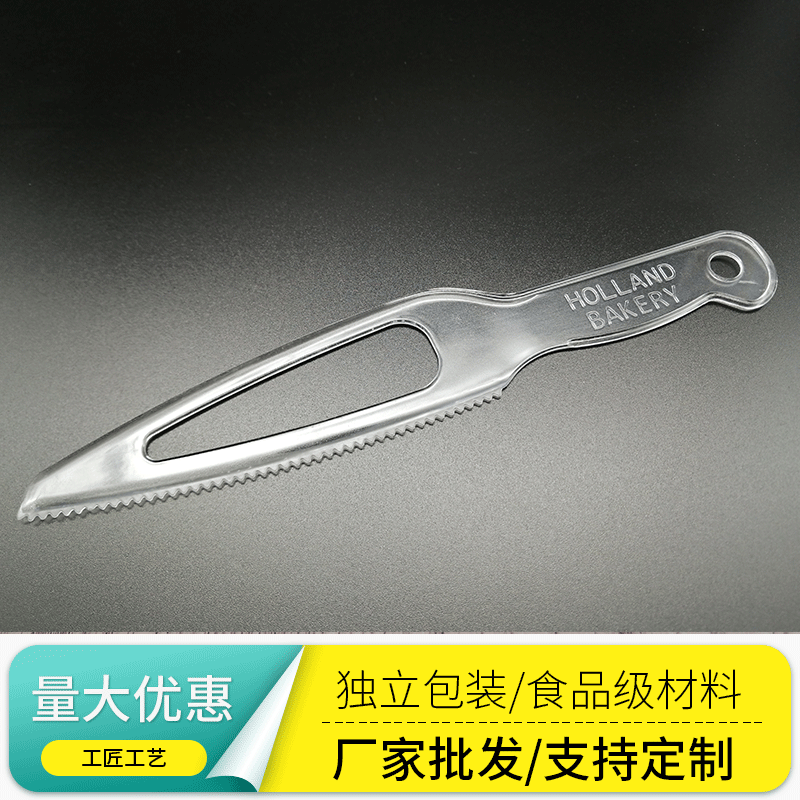 Factory Direct Plastic Smile Knife Disposable Cake Cutter Straight Knife Birthday Cake Disposable Tableware Cake Knife