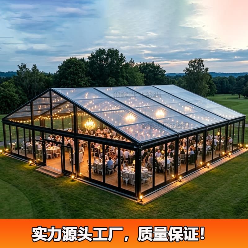Outdoor Wedding Tent, Black Aluminum Alloy Transparent Wedding Tent, Party Event Exhibition Tent Factory, Tent