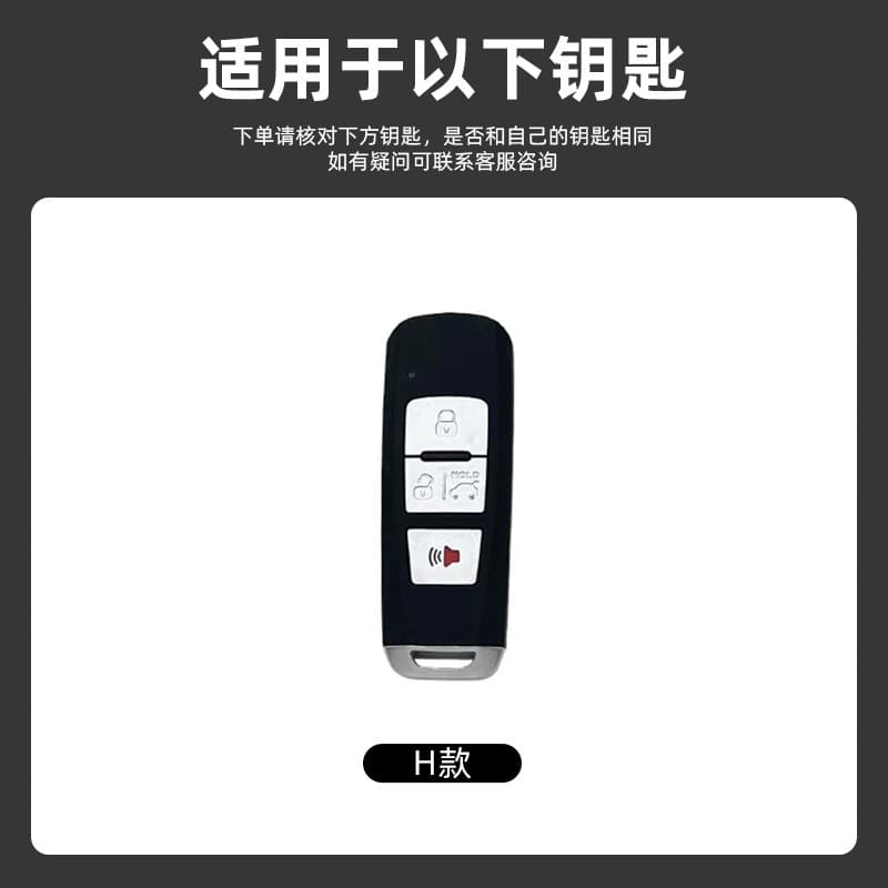 Compatible with Proton Persona Car Key Cover Iriz Key Case Suprima S Remote Metal Dustproof Shell Buckle