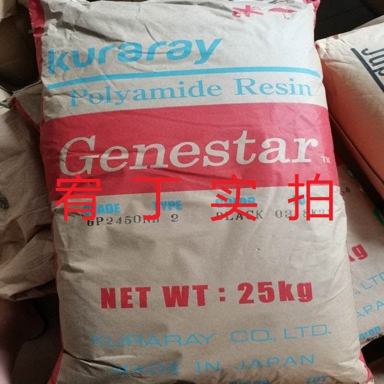 In stock Japan Kuraray PA9T GP2450NH 45% glass fiber reinforced, halogen-free flame retardant V0 grade, electronic