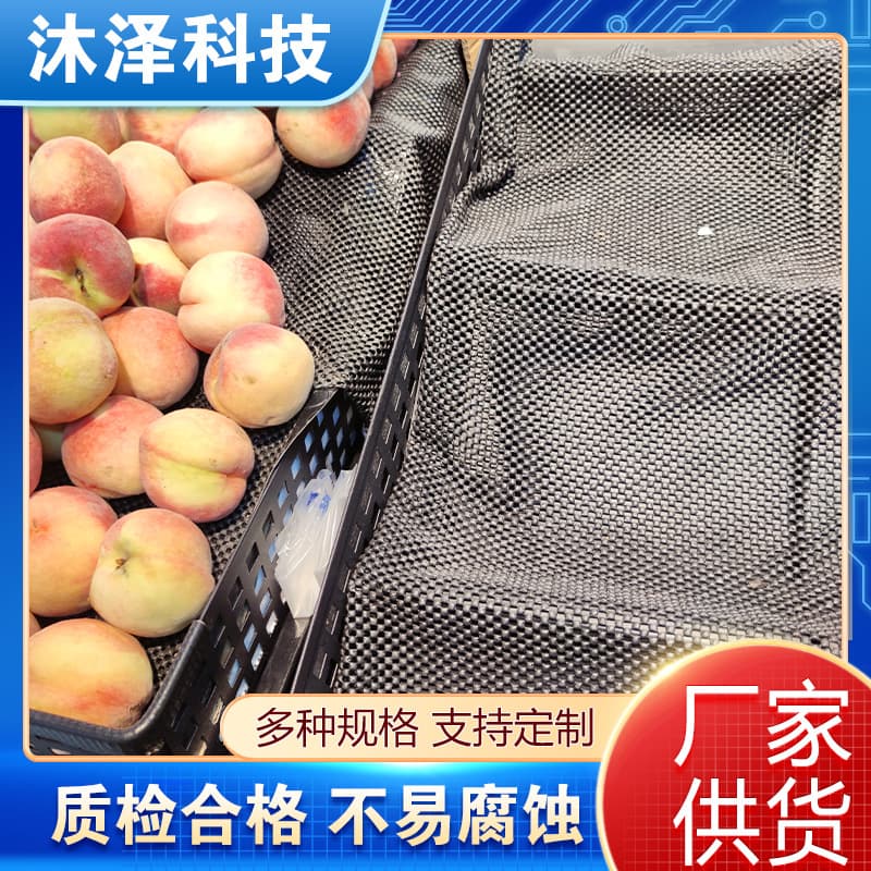 Fruit Mat Supermarket Fruit Non-Slip Mat Fruit and Vegetable Non-Slip Mat Fruit Shop Non-Slip Mat Supermarket Vegetable Shelf Mat