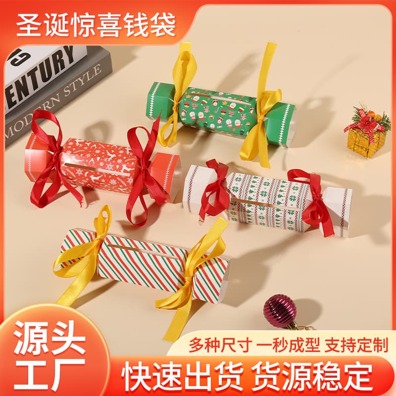 Cross-border New Product Internet-famous Christmas Candy Box Gift Decoration Party Holiday Gift Surprise Money Bag with Ribbon