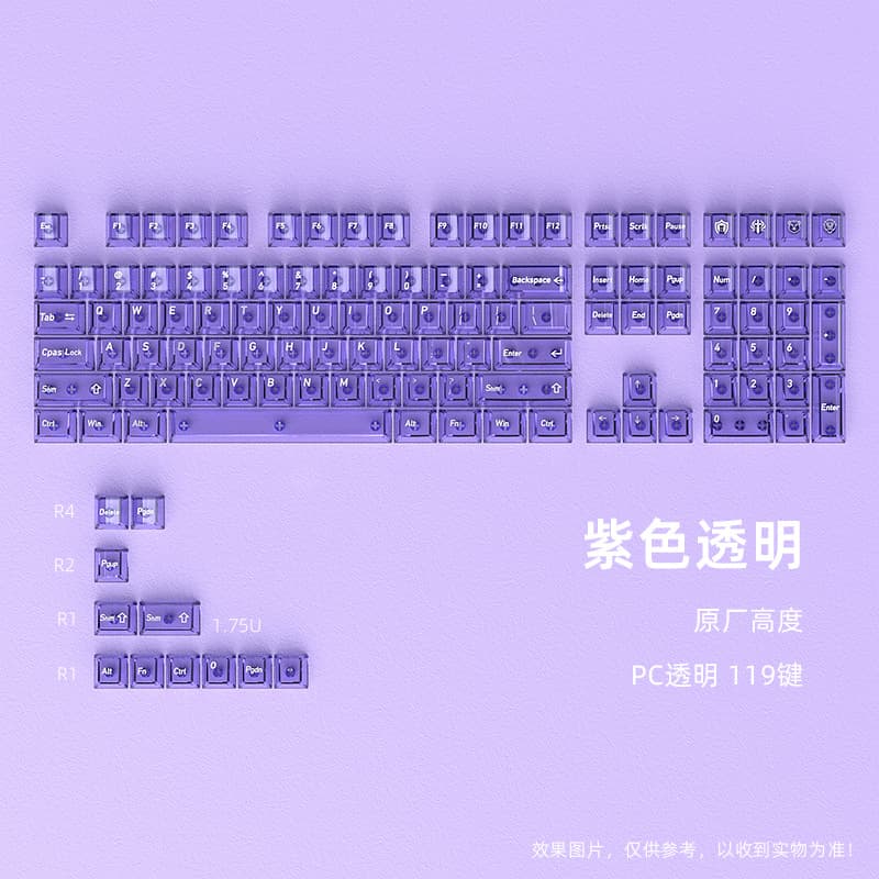 Wholesale cross-border black snake crystal purple mechanical keycaps, original height, small set, 119 keys, transparent magnetic switches.