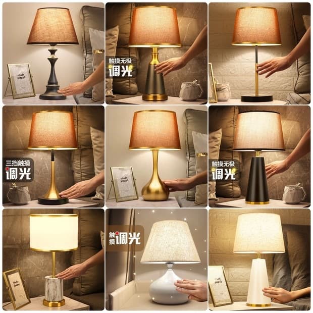 American light luxury Chinese style induction remote control table lamp Nordic bedroom simple and elegant creative retro hotel bedside lamp