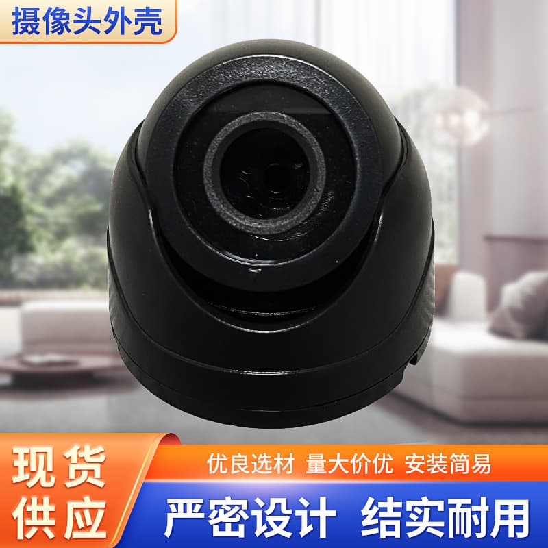 Direct Supply Mini Conch Plastic Housing with 12 LEDs for Vehicle/Surveillance Cameras