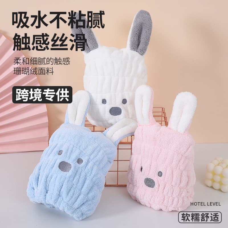 Cross-border baby hair drying towel shower cap for girls, absorbent shampoo hair wrap, cute bunny shower cap