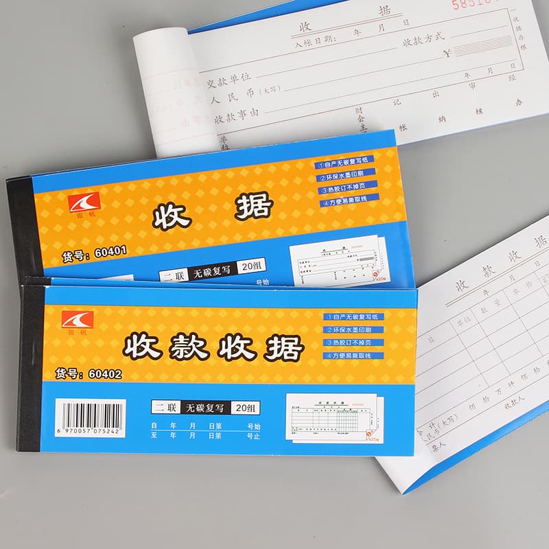 Wholesale 60K carbonless automatic copy receipts, two-part carbon copy forms, multi-column bill slips