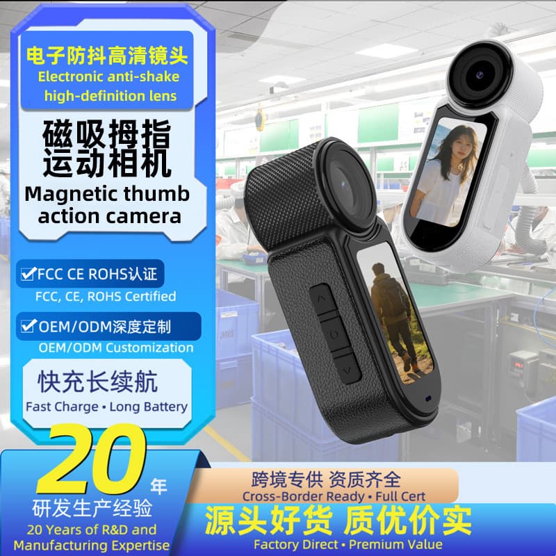 Thumb Action Camera 4K HD Video Recorder Portable Magnetic CCD Camera for Students Thumb Camera