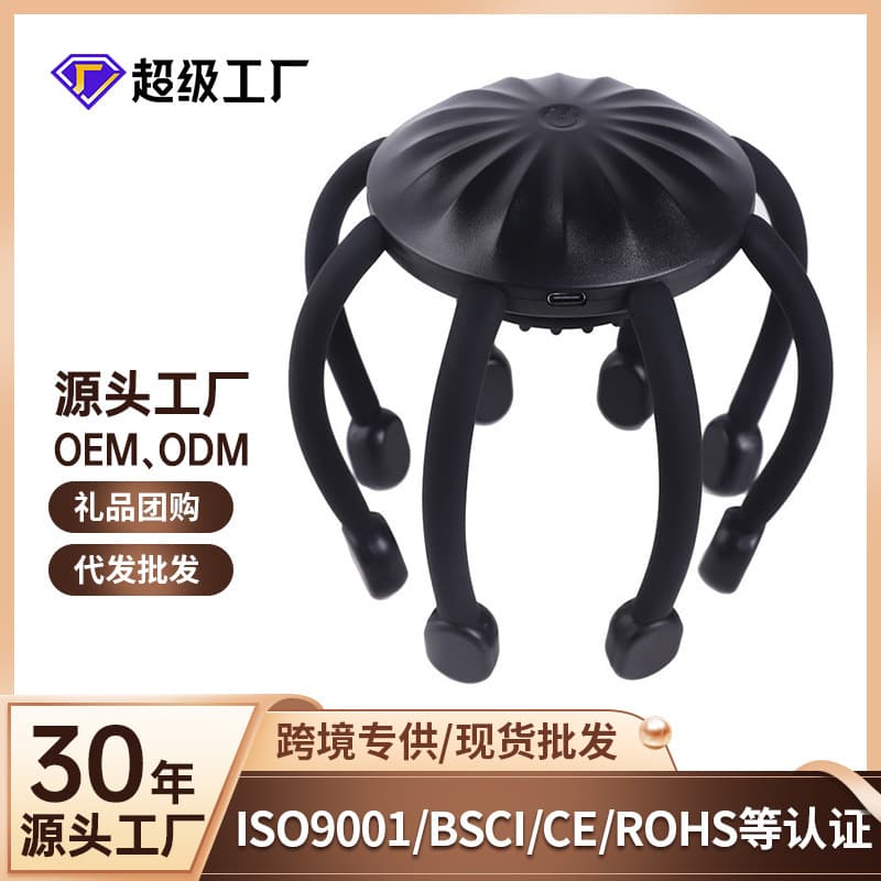Head Massager, Head Therapy Massager, Scalp Relaxation Vibration Massager, Octopus Design for Stress Relief