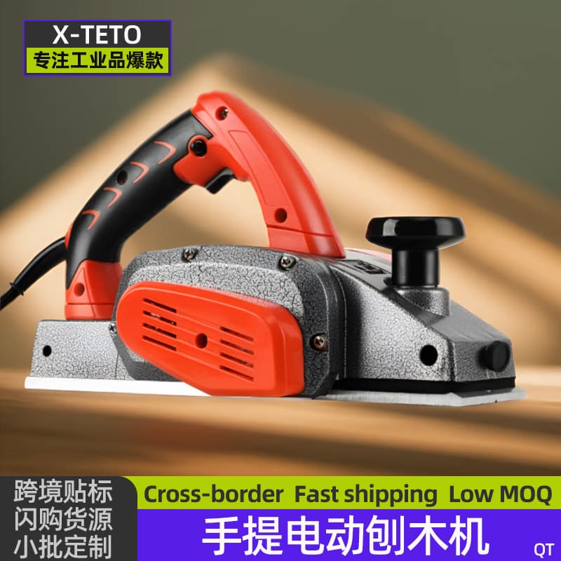 Handheld Electric Wood Planer, Carpentry Planer, Electric Push Planer, Thickness Planer, Cutting Board Planer, Multi-functional Carpenter Planer