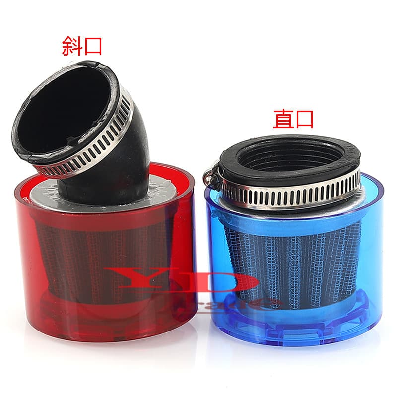 ATV Beach Buggy Off-Road Motorcycle Waterproof Air Filter Straight/Elbow 50-125cc Angled Air Cleaner