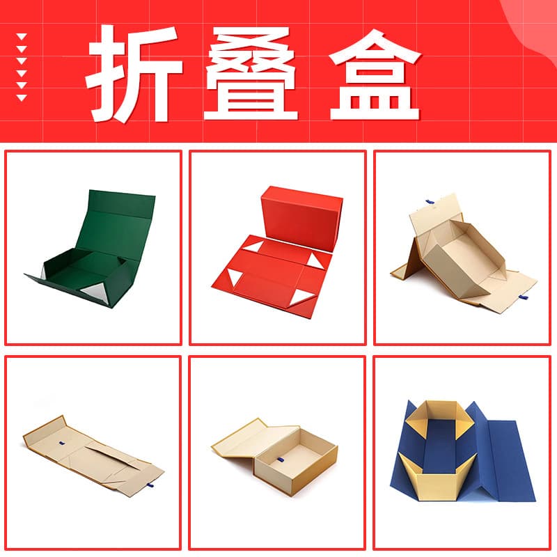 Custom Gift Box Book-Shaped Box Magnetic Flip Lid Two-Piece Lid Gold Foil Stamping Gift Box Window Box Drawer Box Customization