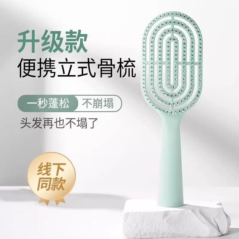 [Free Shipping] New Hollow Large Curved Comb, Upright Long Handle Bone Comb with Air Cushion for Voluminous and Smooth Hair, Air Cushion Comb