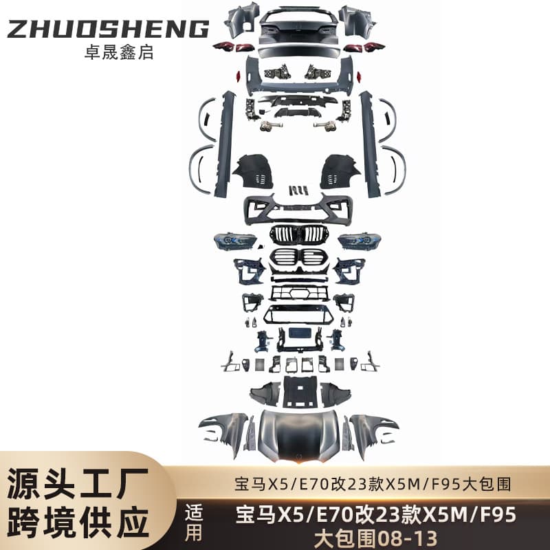 For BMW X5 Old to New E70 to 2023 X5M F95 Front Bumper Rear Bumper Headlights Tail Lights Hood Body Kit