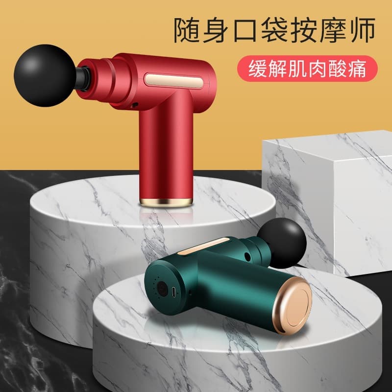 Fascia Gun Muscle Relaxation Massager Smart Mini Vibration Impact Gun Portable Pocket Electric Full Body Massage Gun