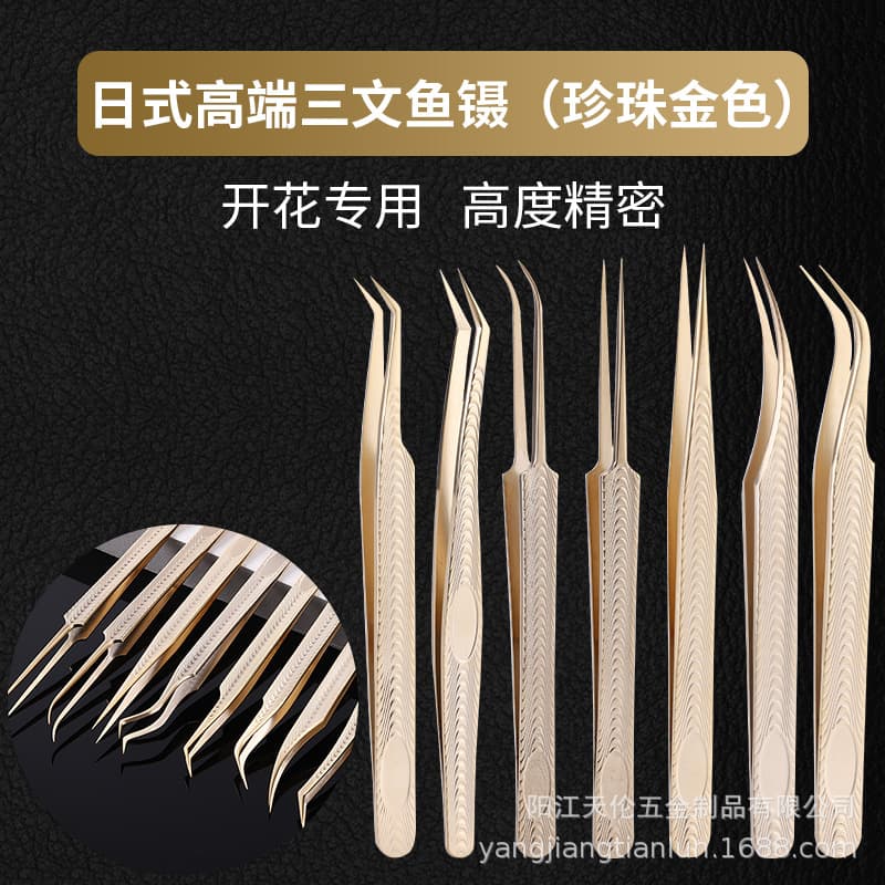 Eyelash Tweezers Gold High-Density Blooming Tweezers for Lash Extensions Grid Anti-Slip Professional Eyelash Tweezers
