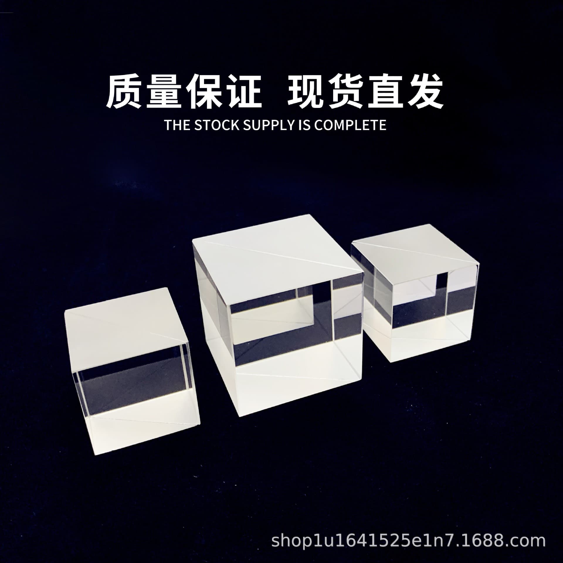 Beam Splitter Prism Half-Mirror Half-Reflective Prism Spectroscope ZhiHuiJun Transparent Cube Beam Splitter Glued Prism