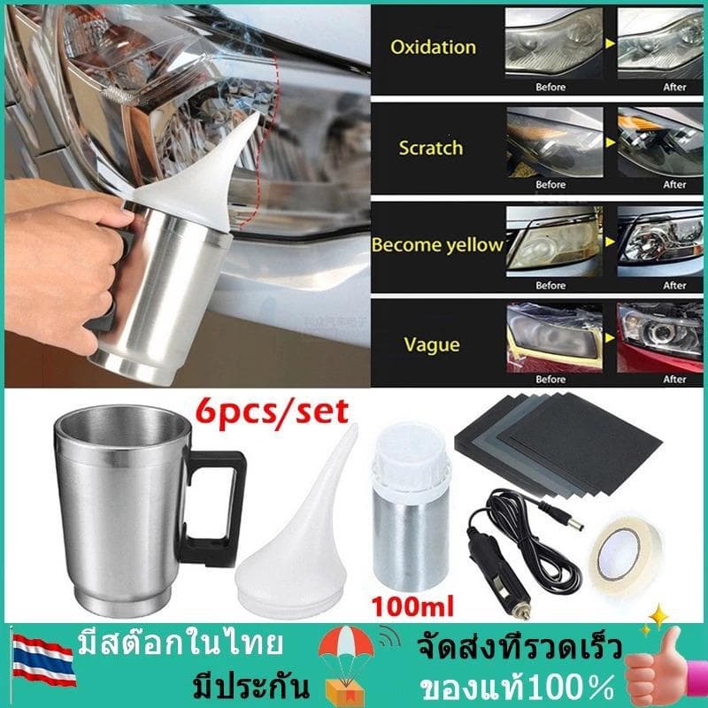 Car Headlight Polishing Restoration Kit Lens Repair Liquid Cleaner