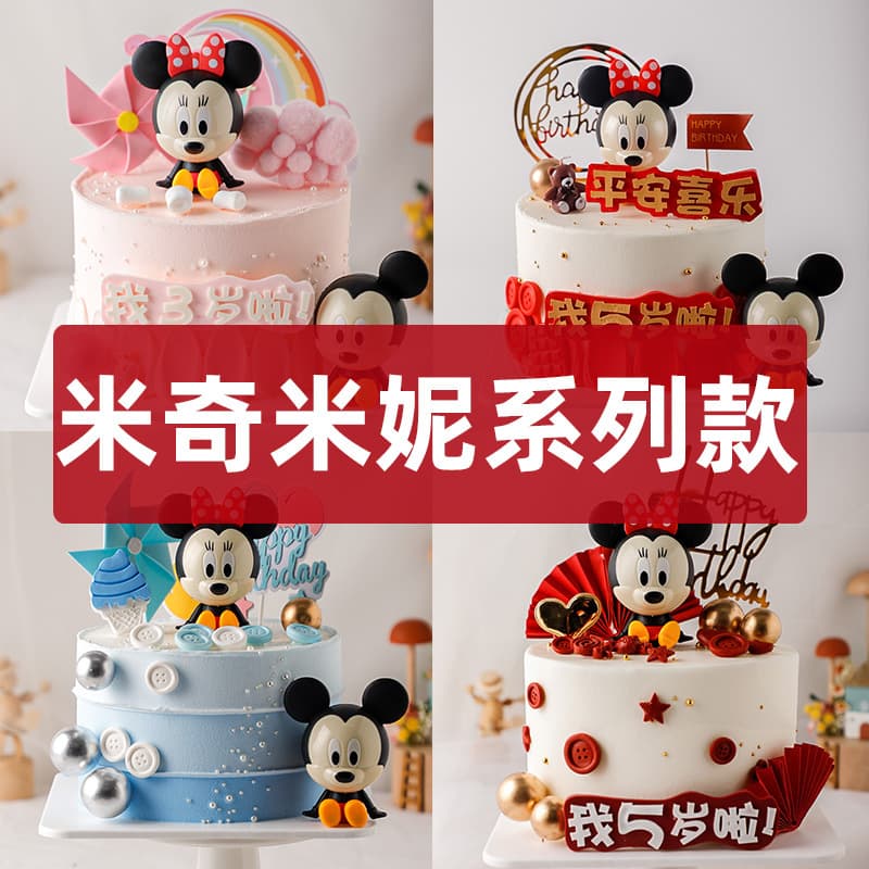 2024 New Trendy Cake Simulation Model Mickey Mouse Minnie Cartoon Silicone Foam Fake Birthday Sample
