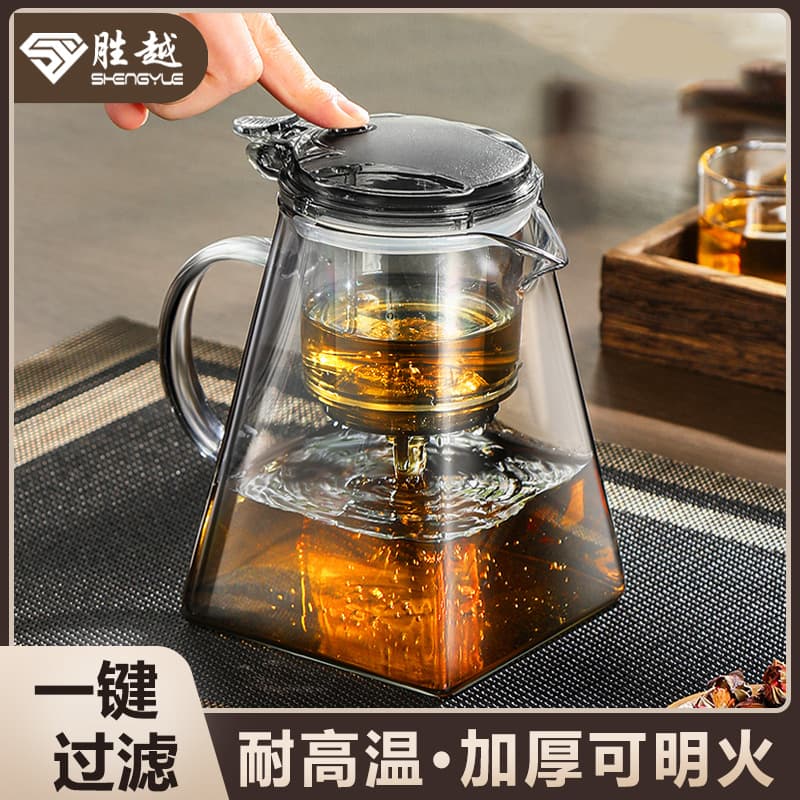 High-temperature resistant glass teapot, premium household tea set, tea separation pot, Piao Yi cup teapot, one-press operation.