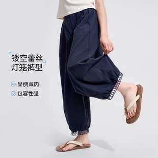 [Hot Recommendation] Girls Pants 2026 Summer Thin Style for Middle and Older Kids Lyocell Lace Casual Pants
