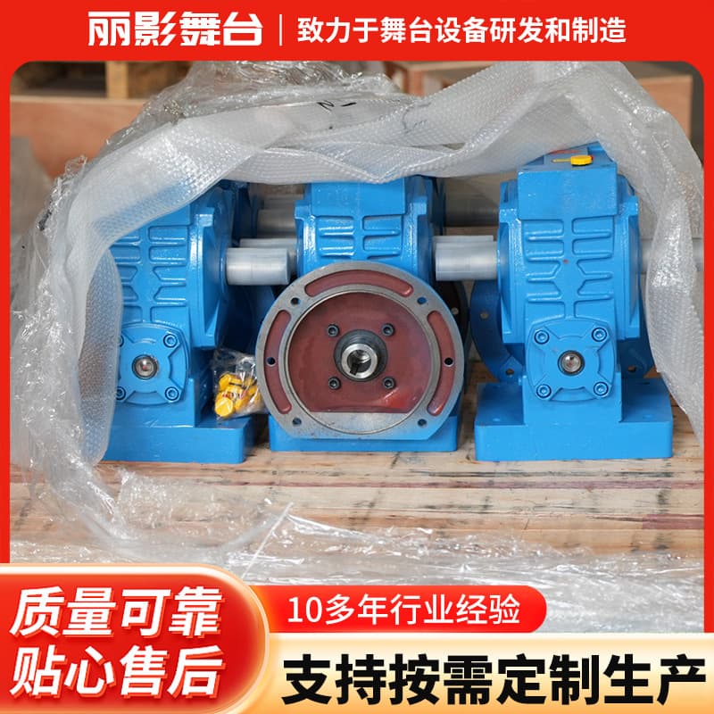 Manufacturer Custom Stage Layer-row Winding Batten Machine Reducer Stage Biparting Curtain Motor Batten Lifter