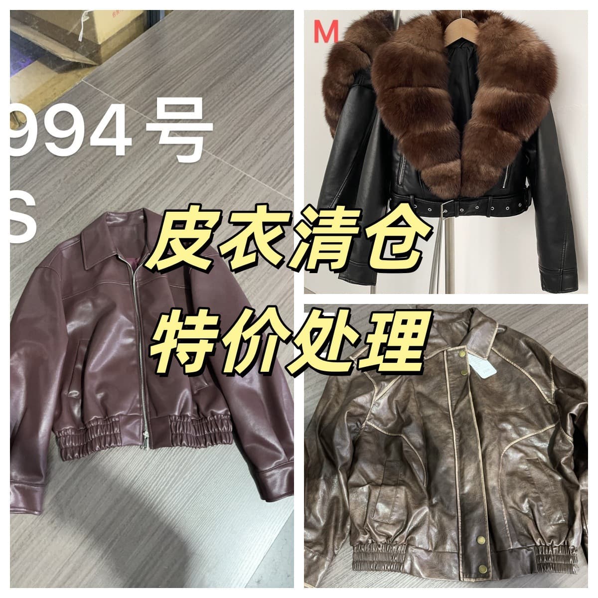 Korean-style Motorcycle PU Leather Jacket Clearance Sale Autumn/Winter High-end Loose Slim Casual Jacket for Women
