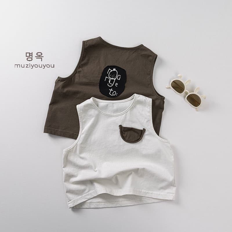 Miki Style Children's Cool Vest 2026 Summer New Model for Boys and Girls, Korean Japanese Style Pure Cotton Sleeveless T-Shirt Kids Clothing