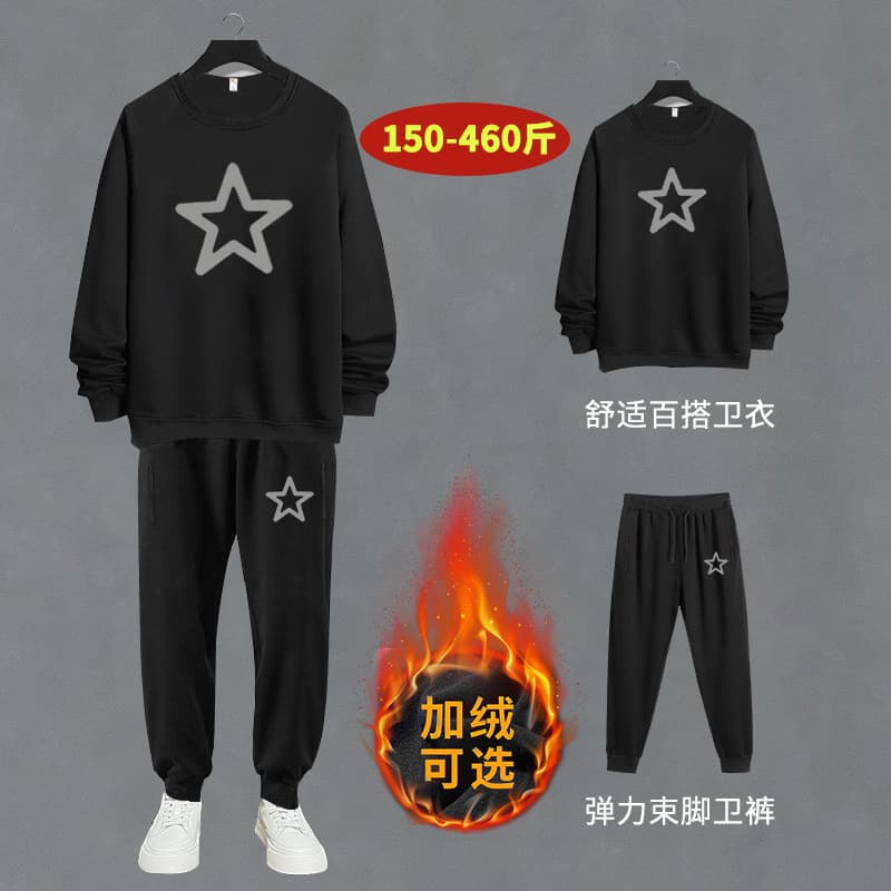 DW1028-DK2028 Plus Size 400 lb Sports Cotton Suit, Men's Sweatshirt and Pants, Autumn/Winter Fleece Lined