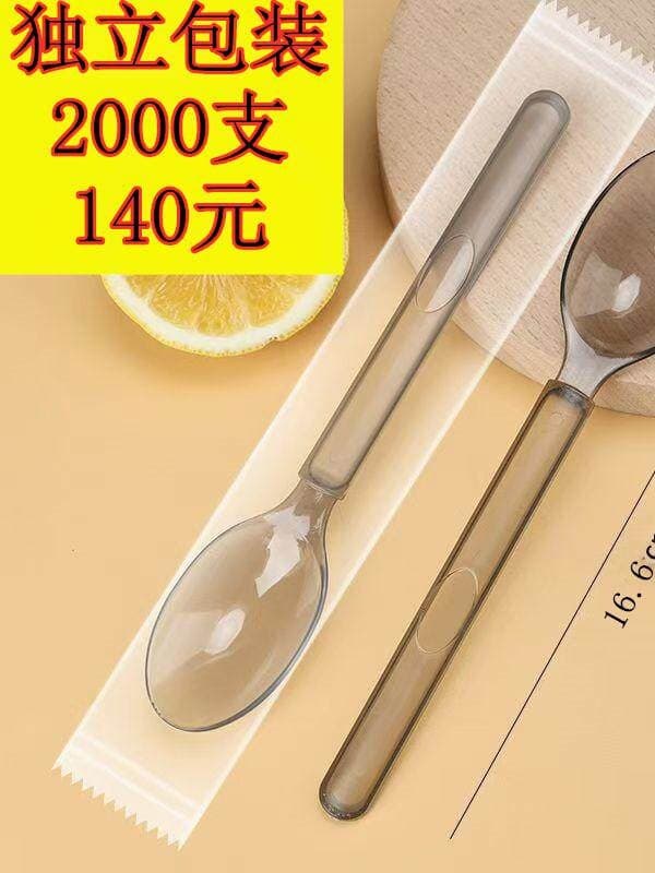 Disposable spoon plastic individually packaged high-end thick hard frosted hollow dessert spoon ice cream commercial bibimbap spoon