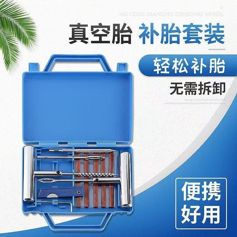 Car Tire Repair Tool Kit Rubber Strip Vacuum Tire Motorcycle Electric Vehicle Emergency Quick Repair Tire Glue Tool