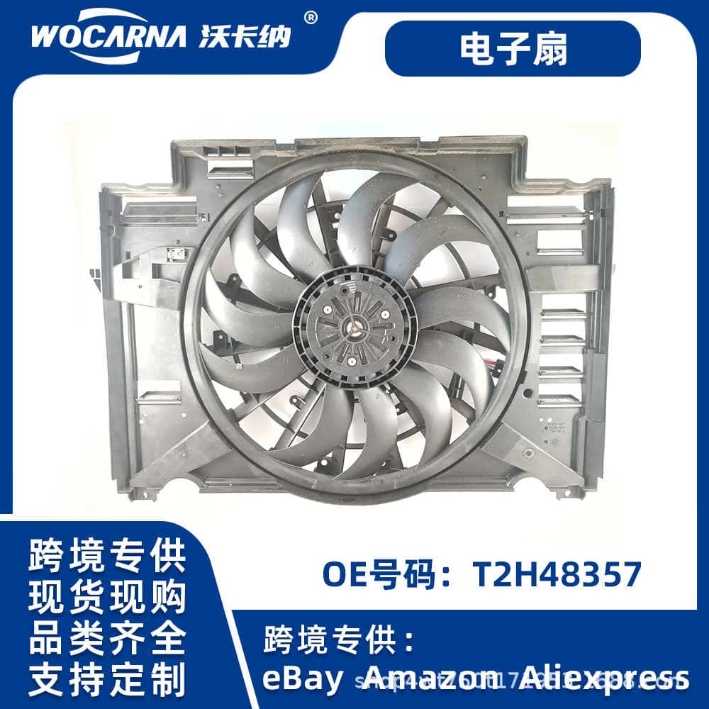 For Jaguar 2021 XE XF XJ 2.0T Car Cooling System Electric Fan Cross-border T2H48357