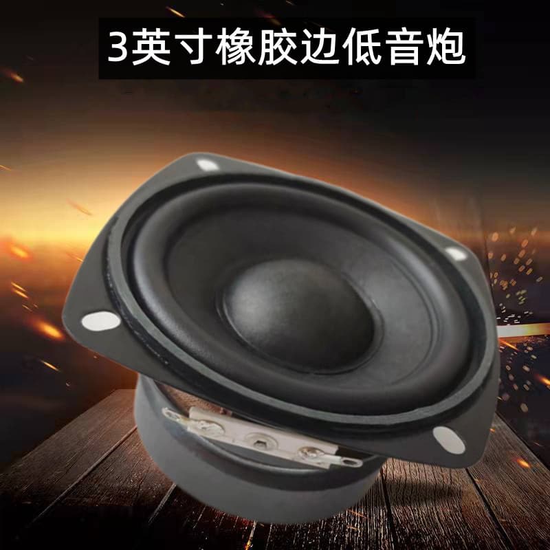 3-Inch 4 Ohm 20W Subwoofer Rubber Edge Mid-Bass Speaker for Computer Speakers Center Channel Satellite Speaker