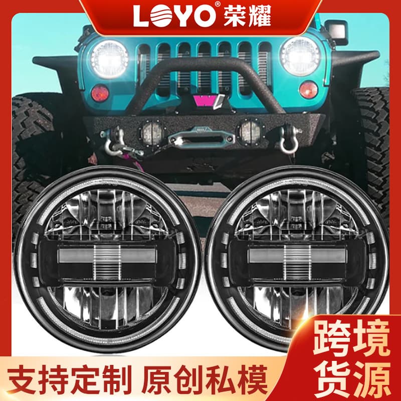 7-inch Jeep Wrangler JK Front LED Headlight Diamond LED Headlight Wrangler Modified LED Headlight for JEEP