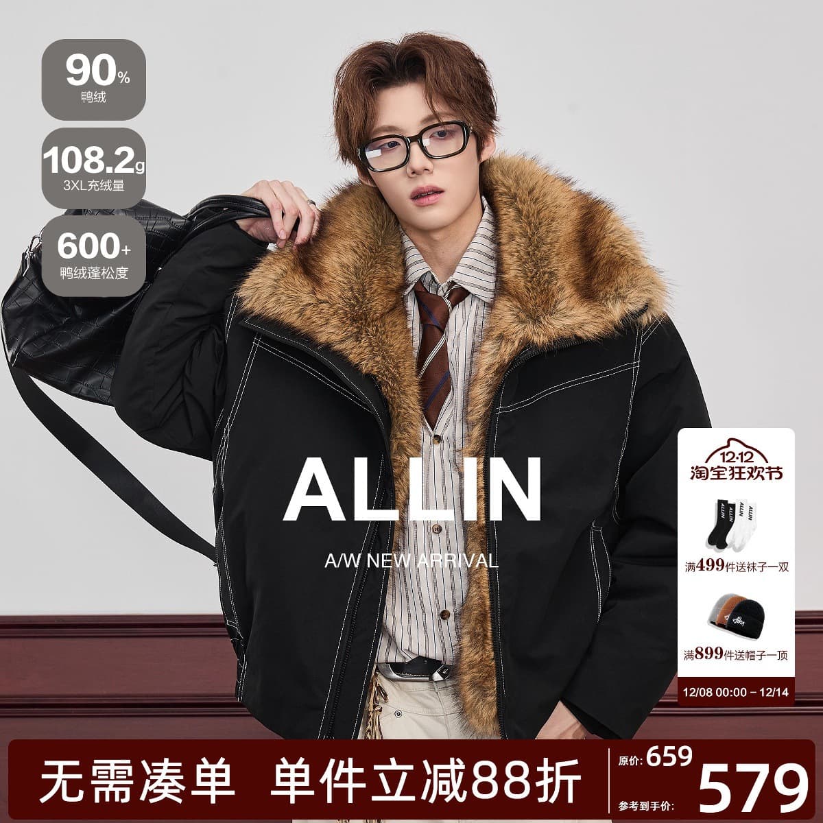 ALLIN Black Mountain Sculpture Jacket Fur Collar Short Down Jacket Men's Winter Couple Thickened Warm and Cold-Proof Jacket