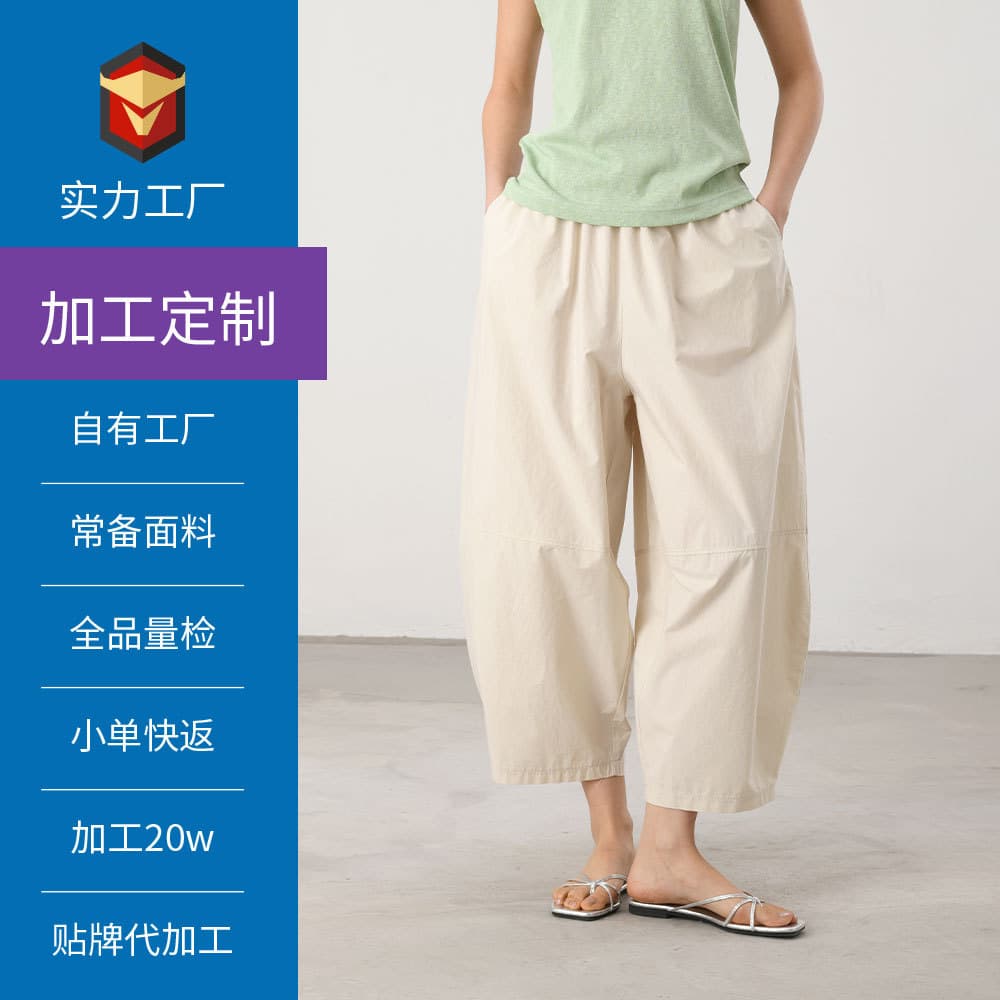 Manufacturer OEM customized balloon BOBO pants pear-shaped body pants summer women's wide-leg pants slim and drapey commuting