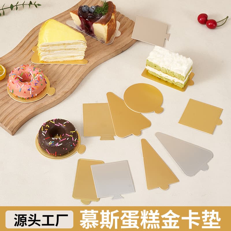 100 Pieces Gold And Silver Baking Mousse Cutting Block Hard Paper Tray Pastry Dessert Display Square round Gold Card Mat