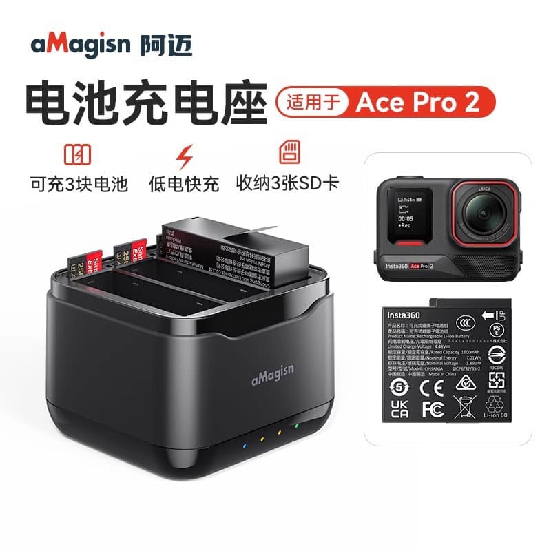 AMAI Charging Kit for Insta360 Ace Pro 2 Battery with Charging Hub